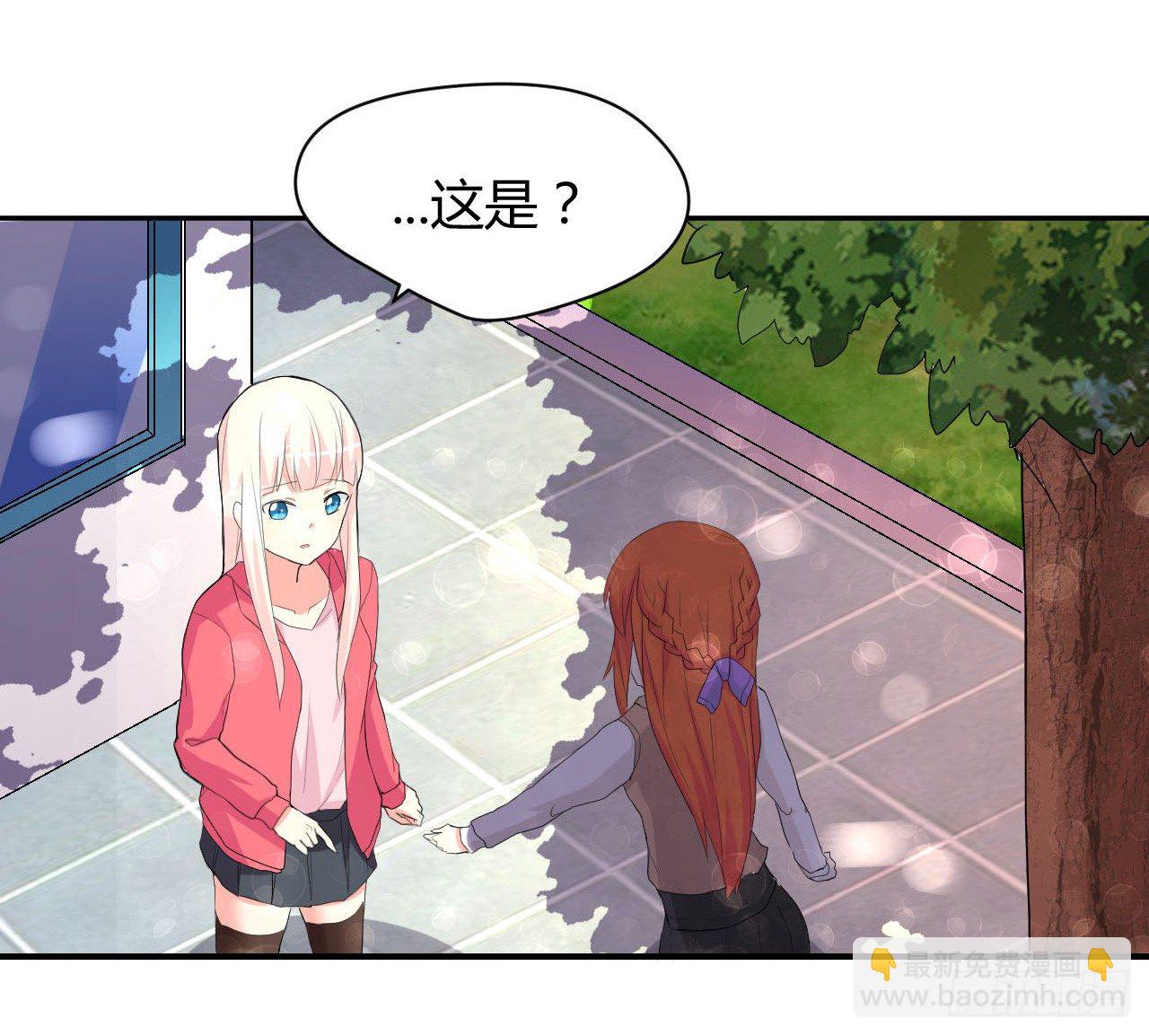 到处是妖怪-第3话