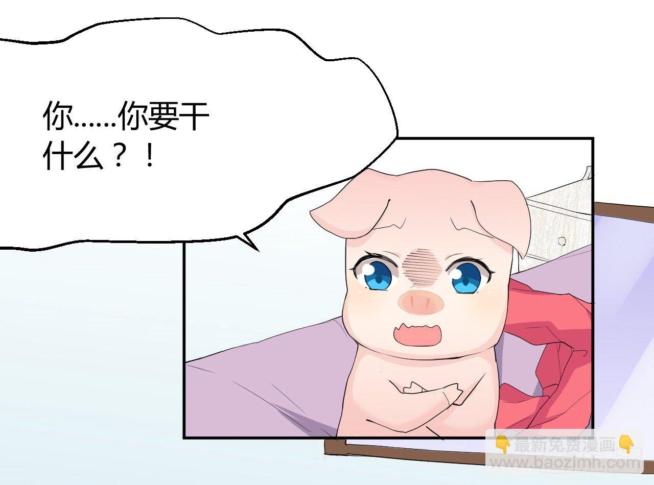 到处是妖怪-第3话