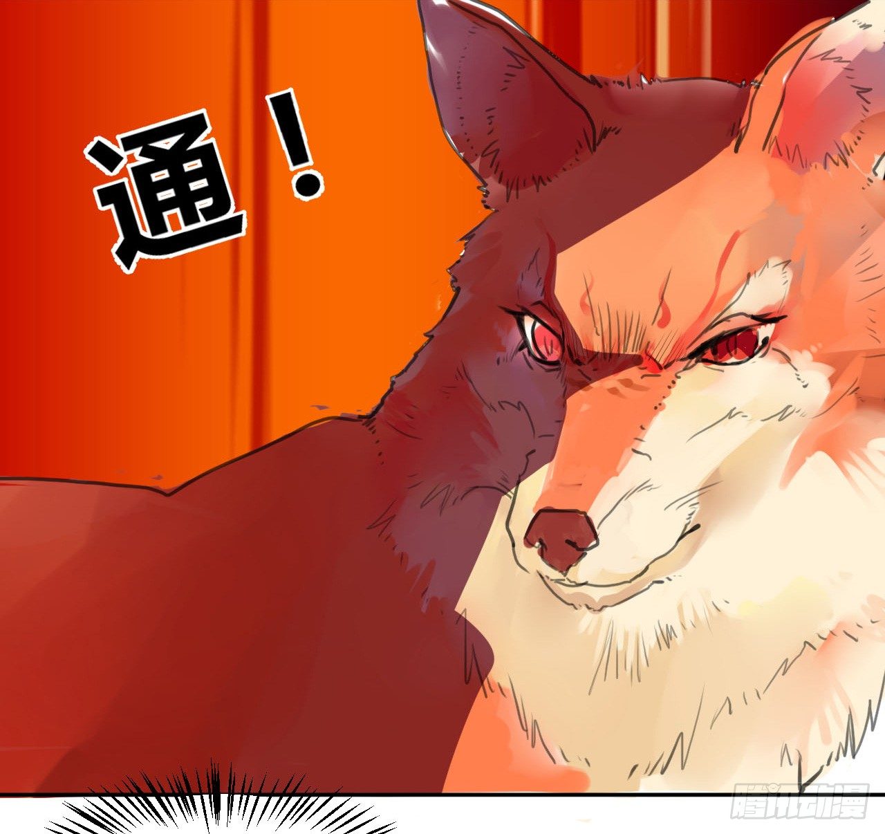 到处是妖怪-第3话