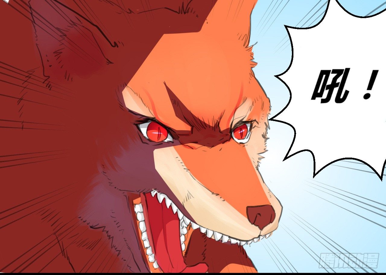 到处是妖怪-第3话