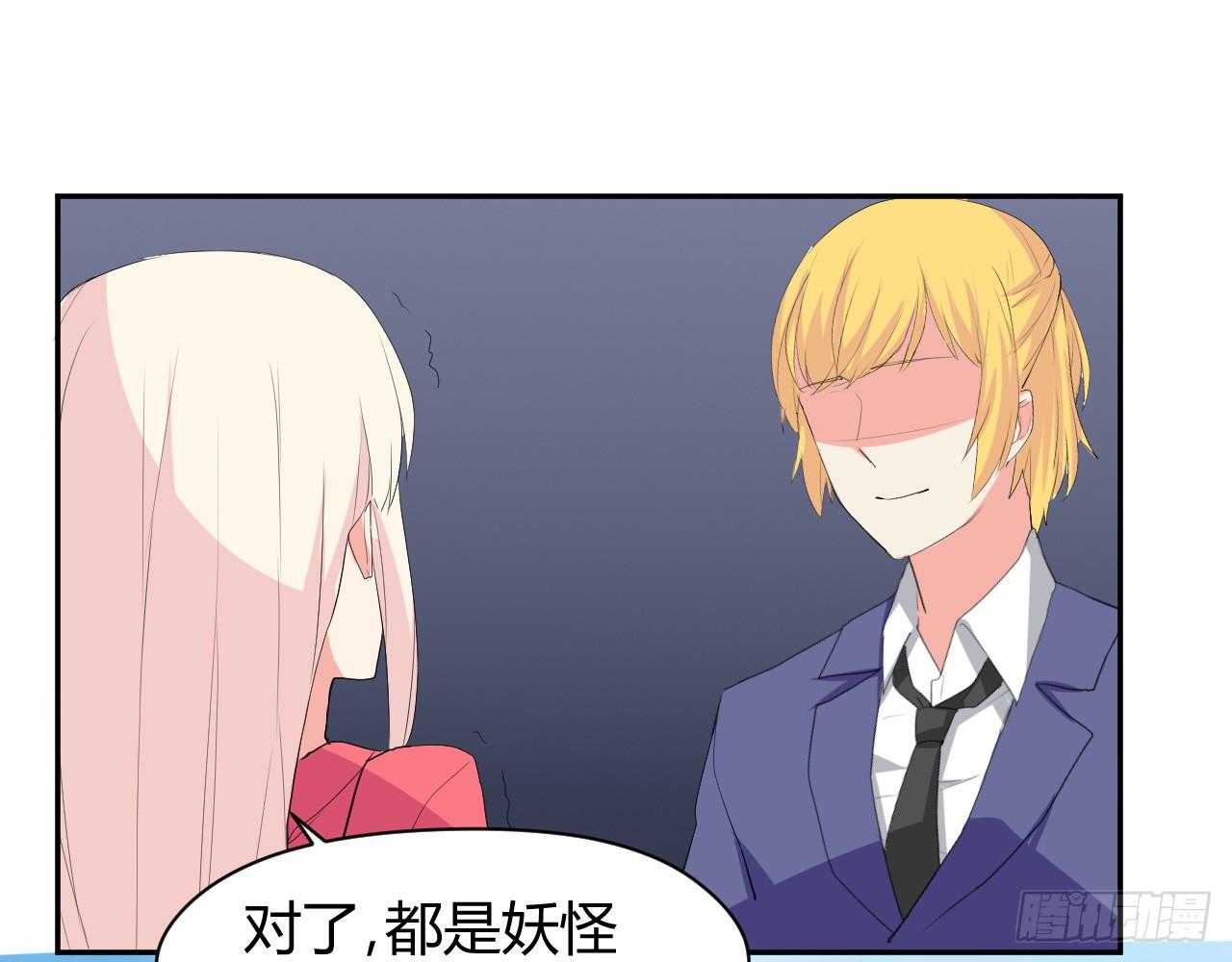 到处是妖怪-第3话