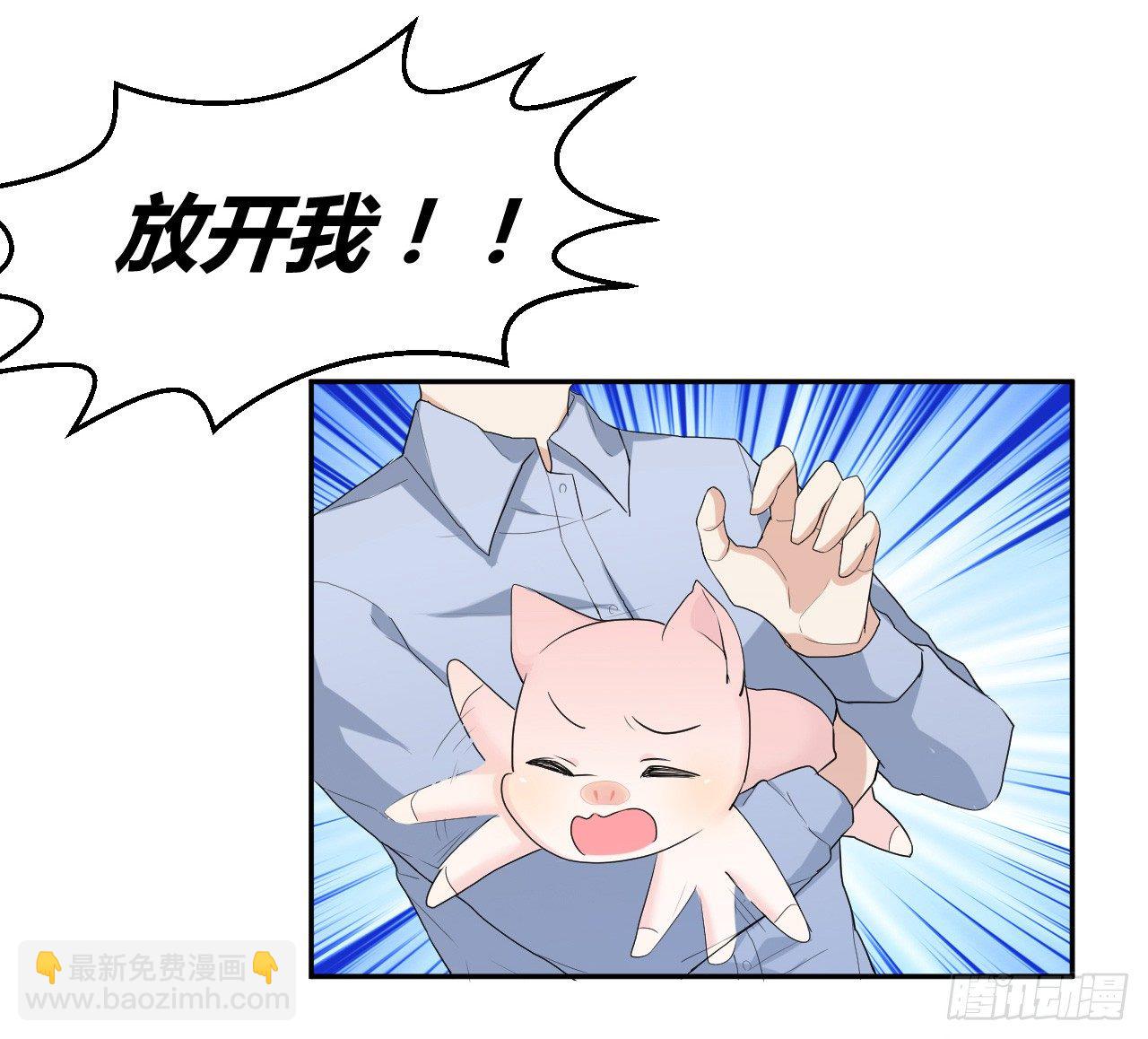 到处是妖怪-第3话