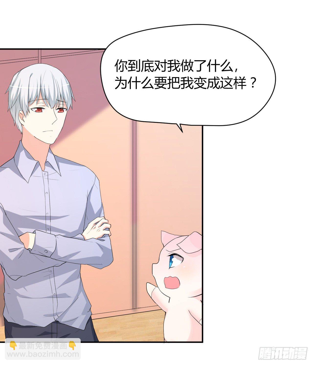 到处是妖怪-第3话