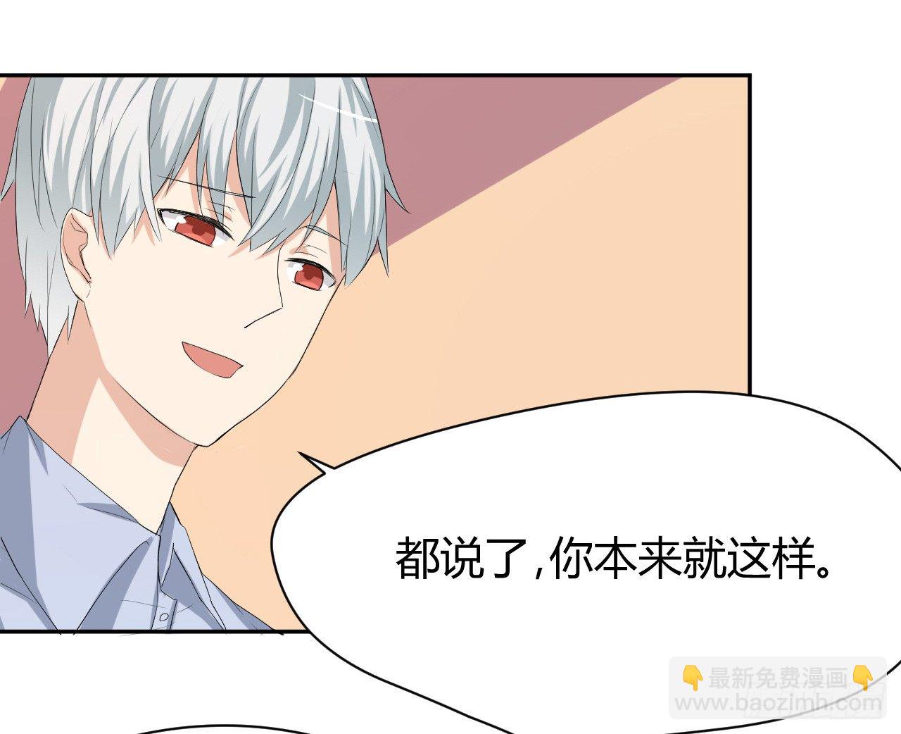 到处是妖怪-第3话