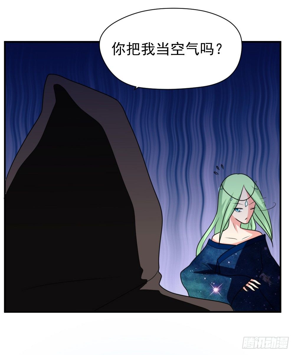 梦魇（4）-第21话