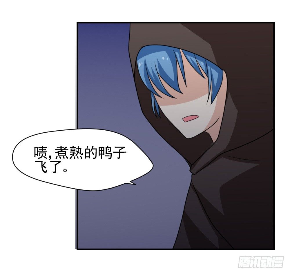 梦魇（4）-第21话