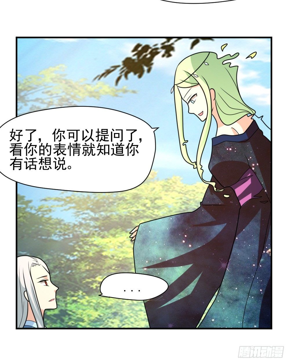 梦魇（4）-第21话