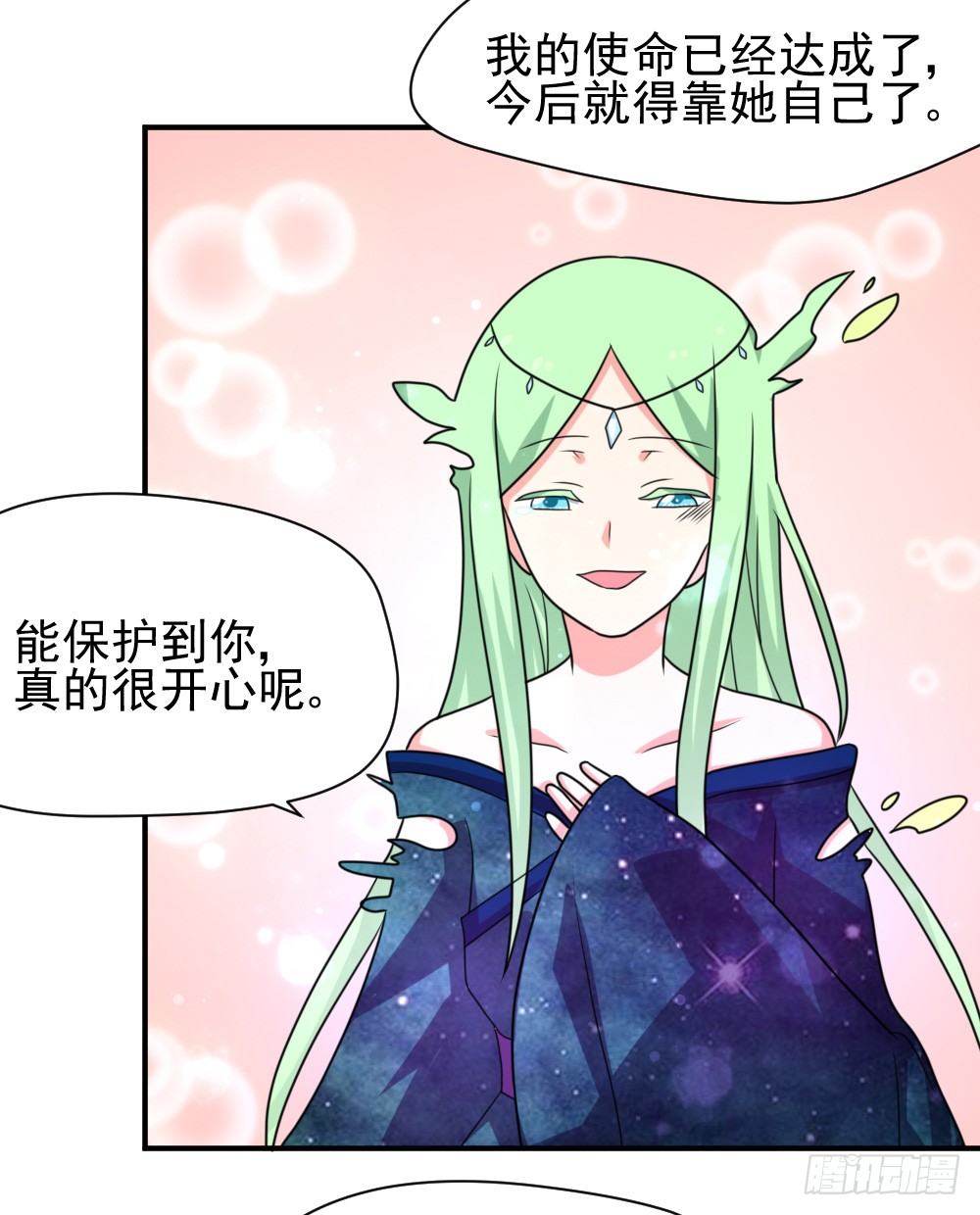 梦魇（4）-第21话