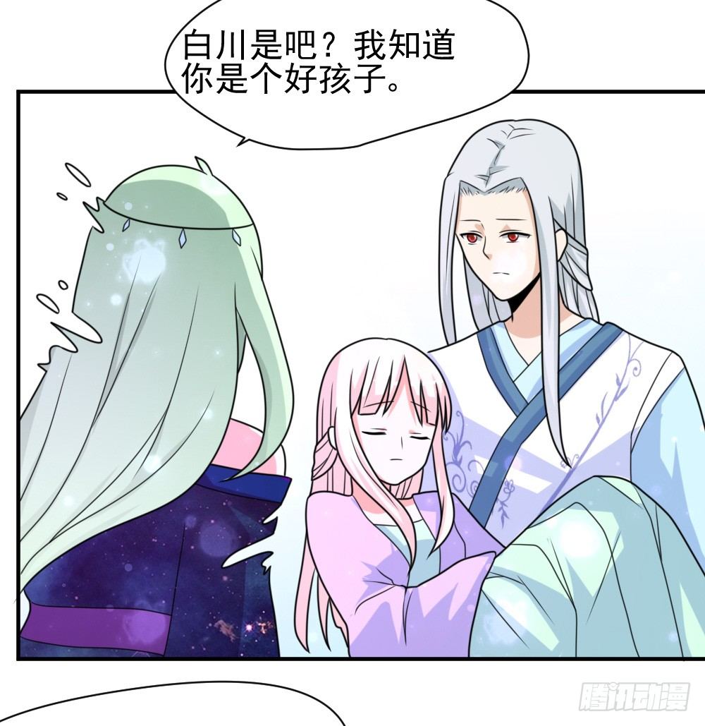 梦魇（4）-第21话