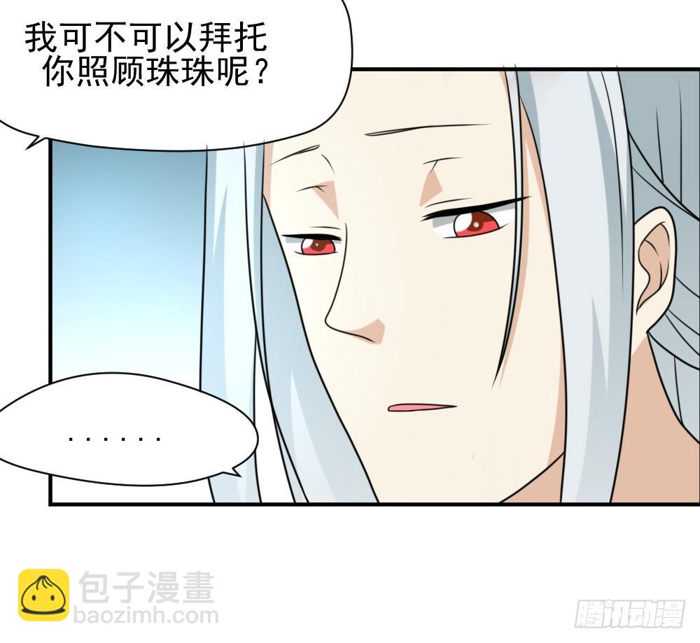 梦魇（4）-第21话