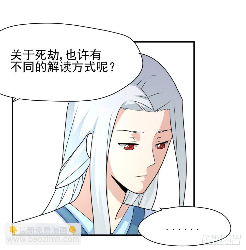 梦魇（4）-第21话