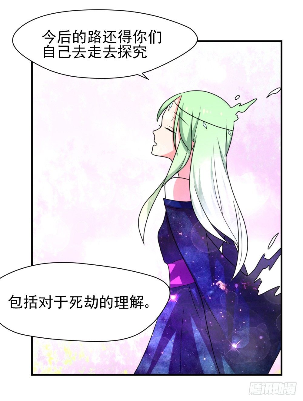 梦魇（4）-第21话