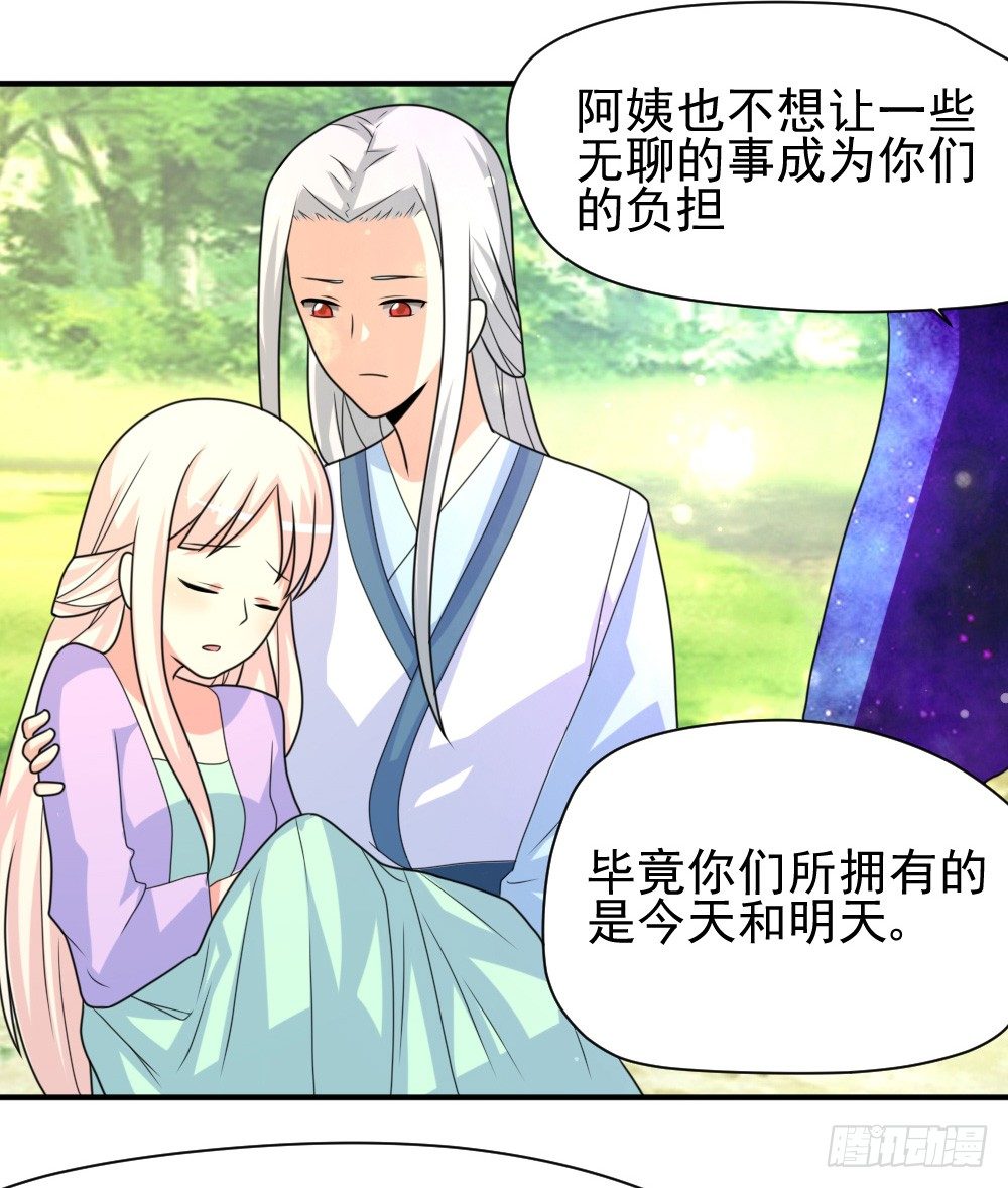 梦魇（4）-第21话