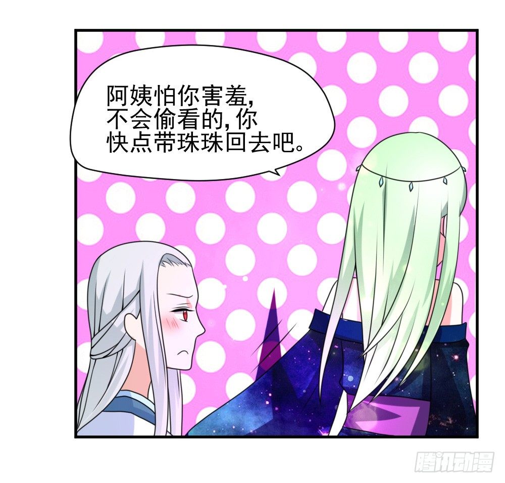 梦魇（4）-第21话