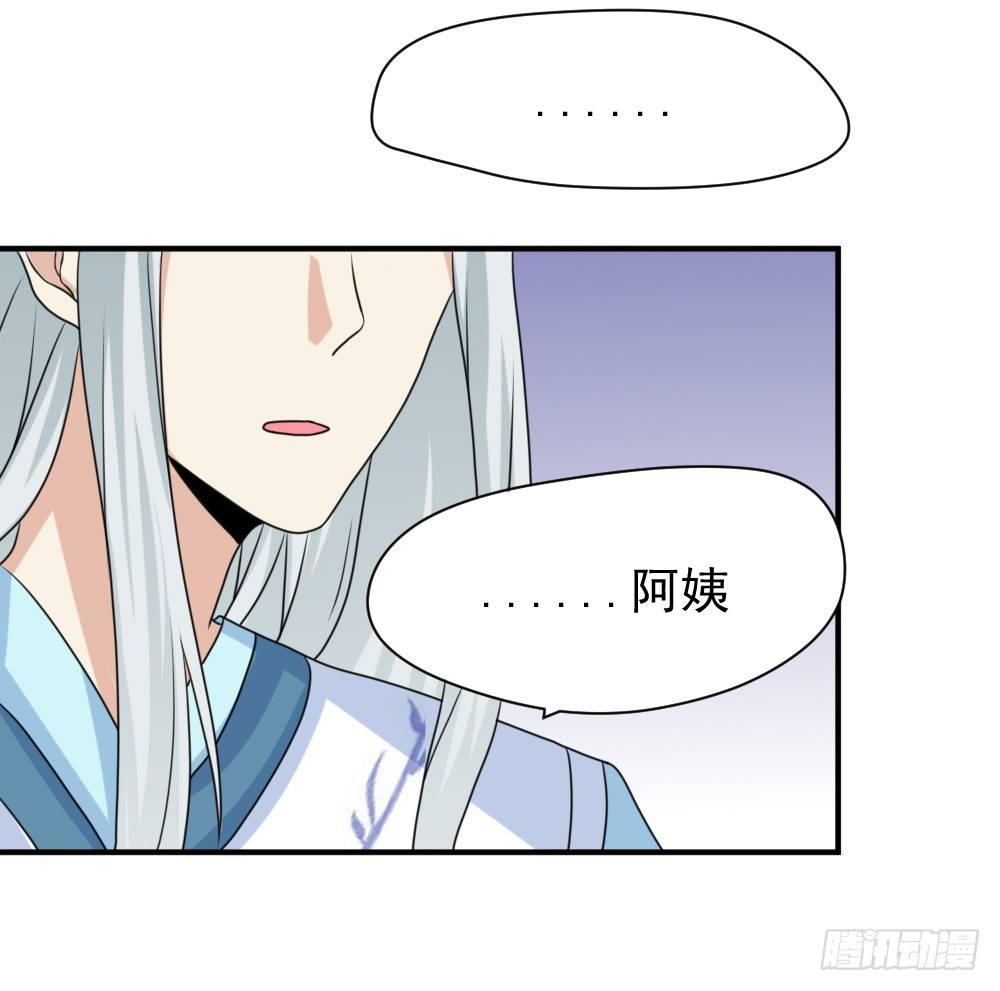 梦魇（4）-第21话