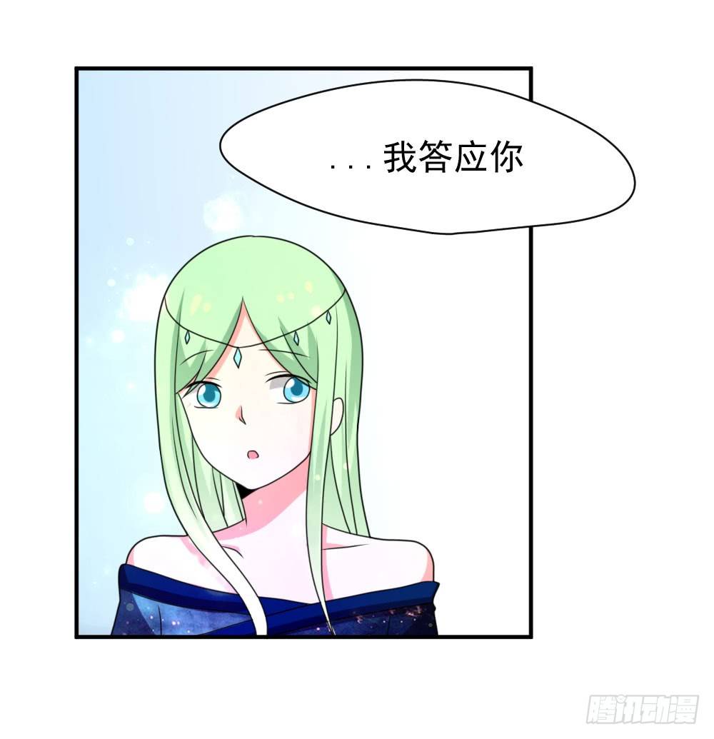 梦魇（4）-第21话