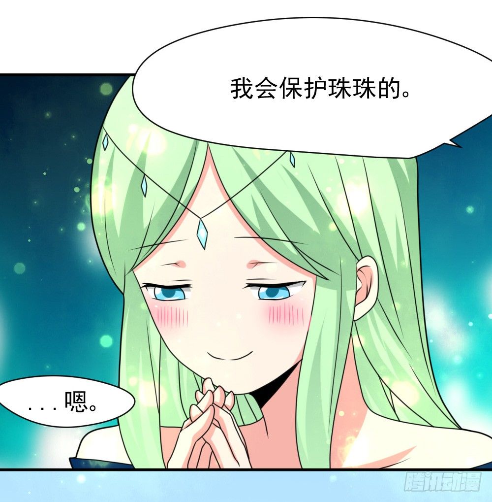 梦魇（4）-第21话