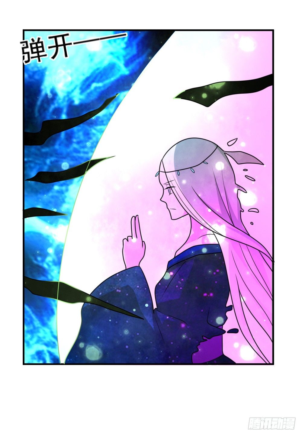 梦魇（4）-第21话