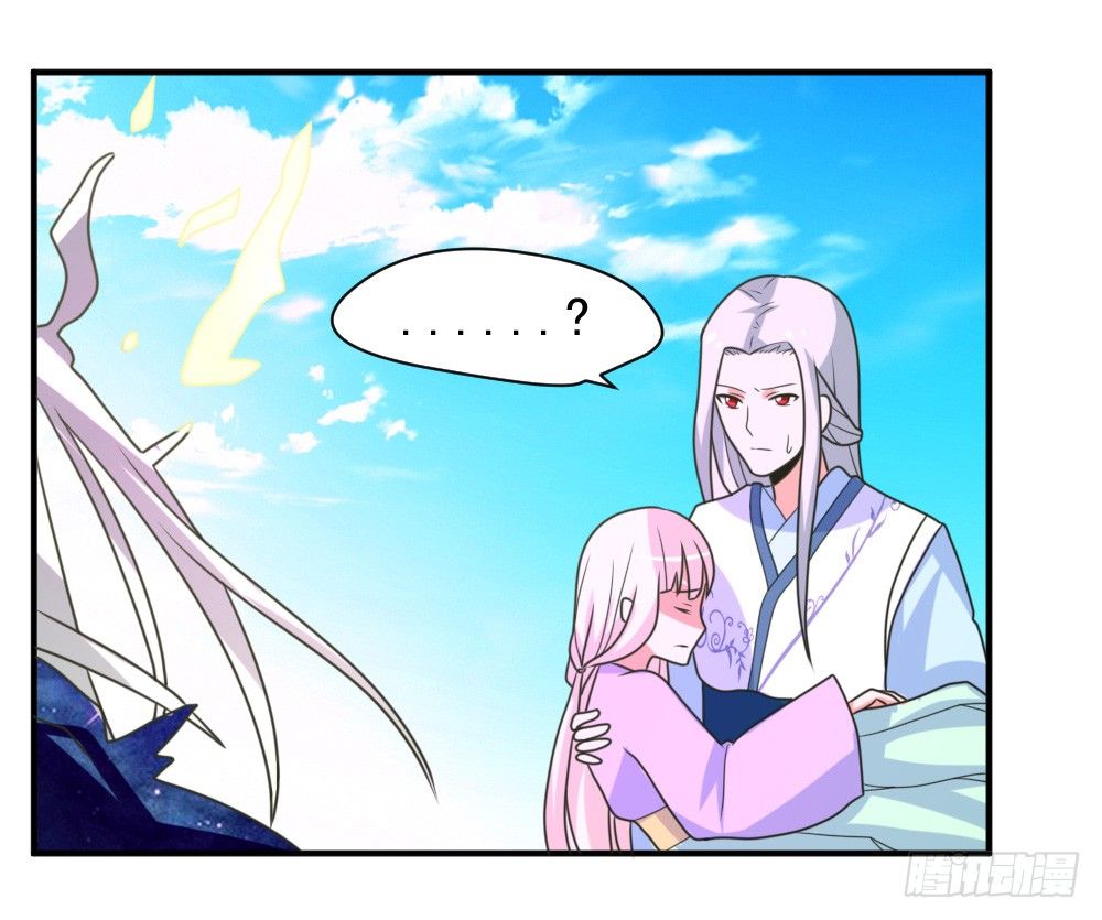 梦魇（4）-第21话