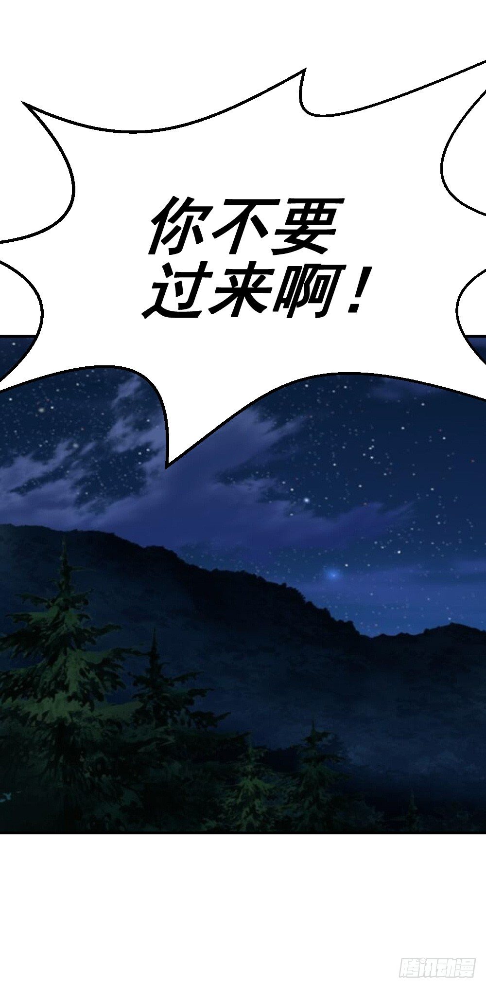 宠猪狂魔-第27话