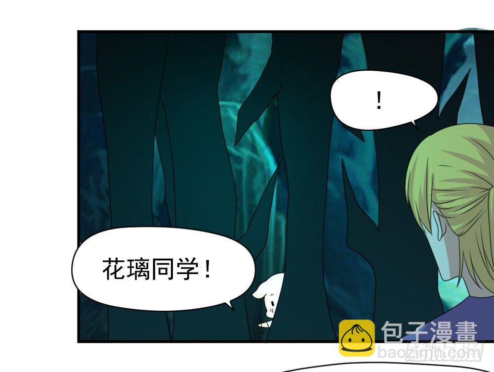 宠猪狂魔-第27话