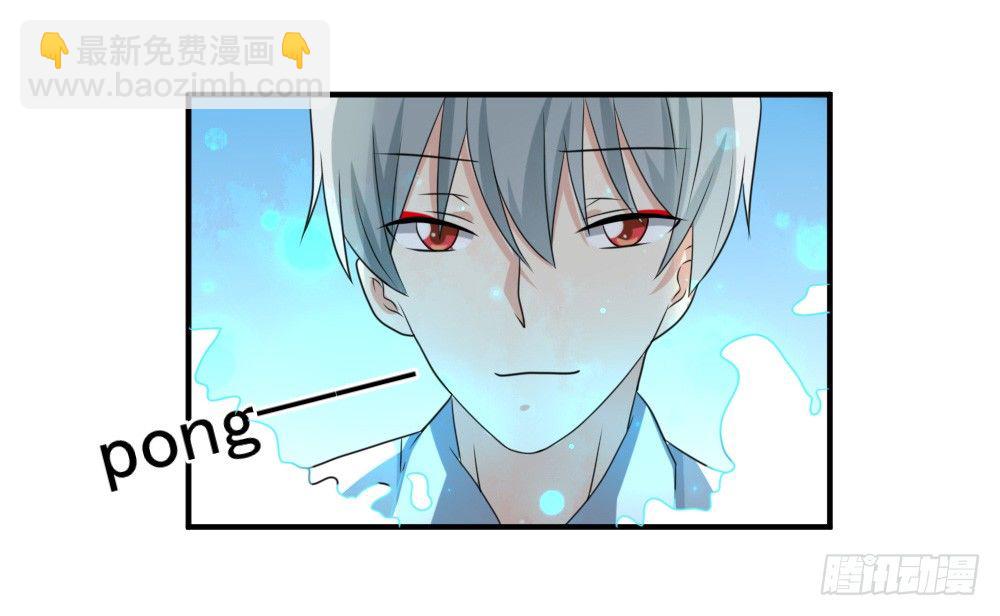 宠猪狂魔-第27话