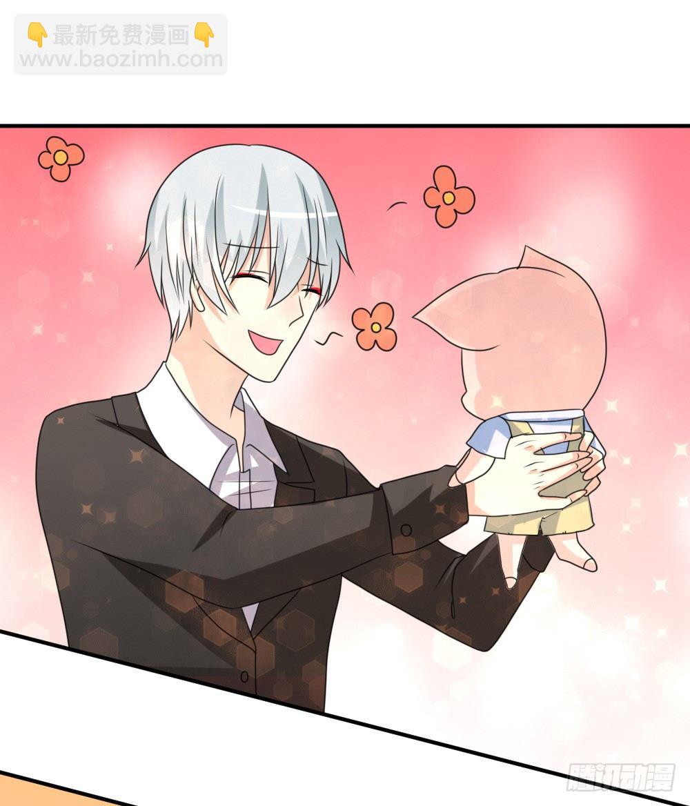 宠猪狂魔-第27话