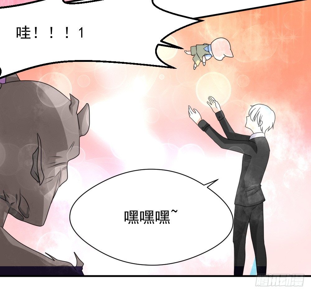 宠猪狂魔-第27话