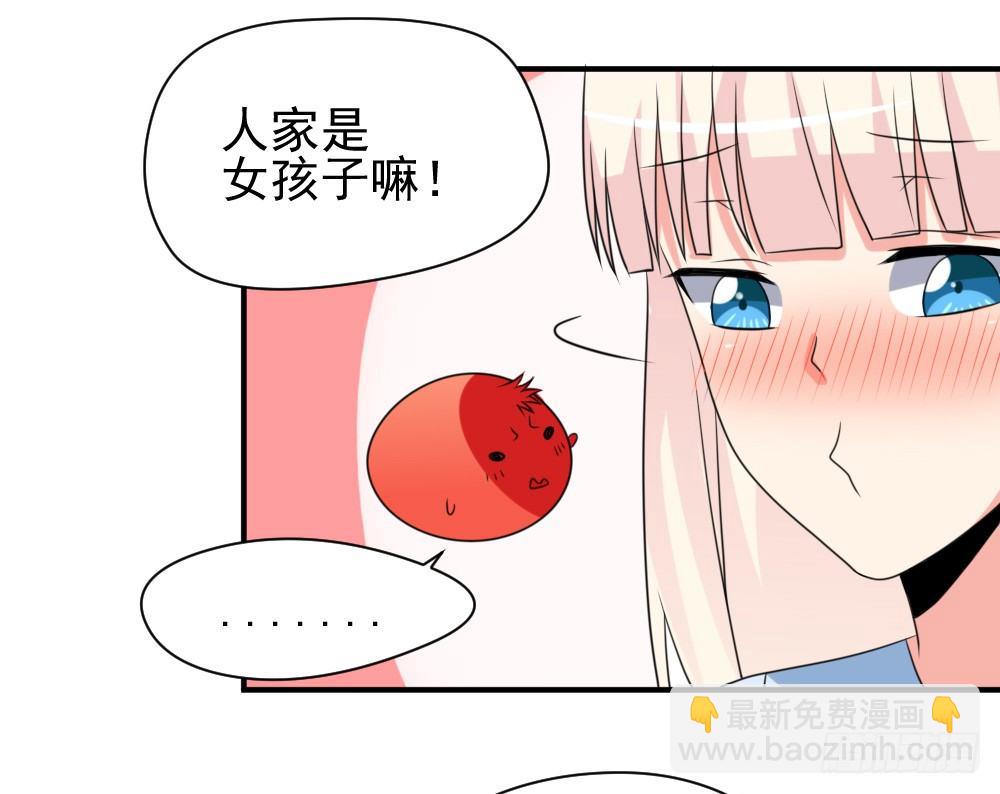 夺吻计划-第29话