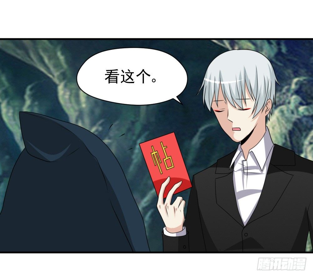 夺吻计划-第29话