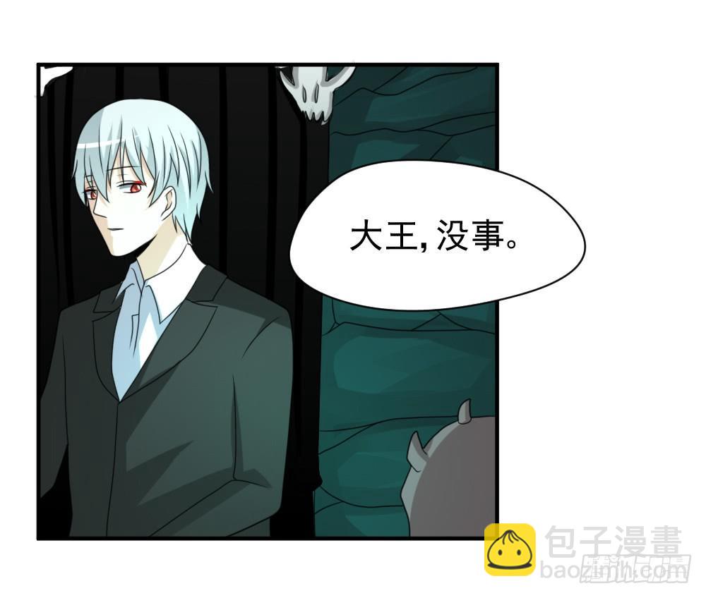 夺吻计划-第29话