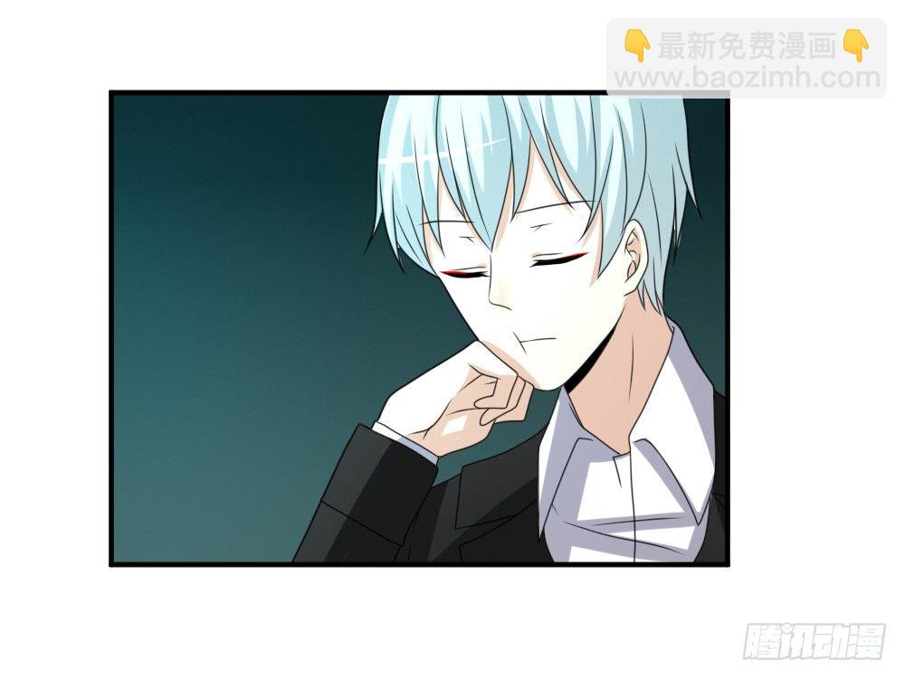 夺吻计划-第29话