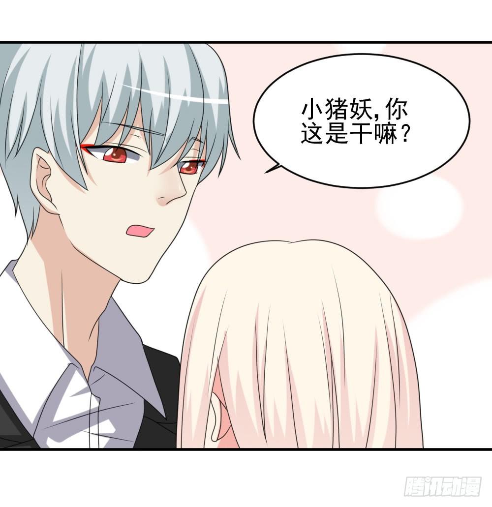 夺吻计划-第29话