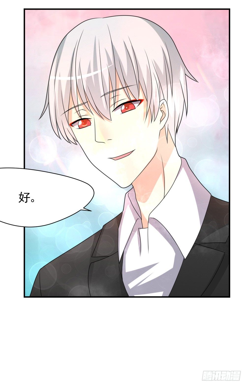 夺吻计划-第29话