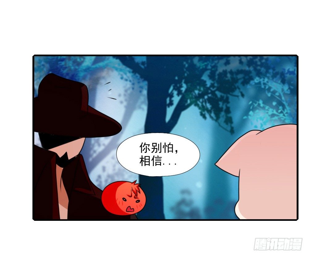 紧急情况-第31话