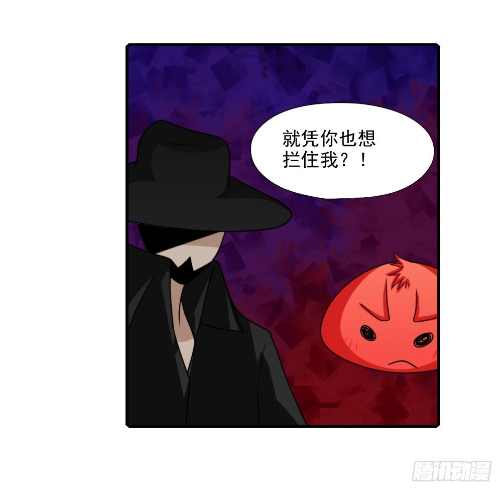 紧急情况-第31话