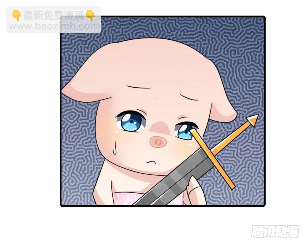 紧急情况-第31话