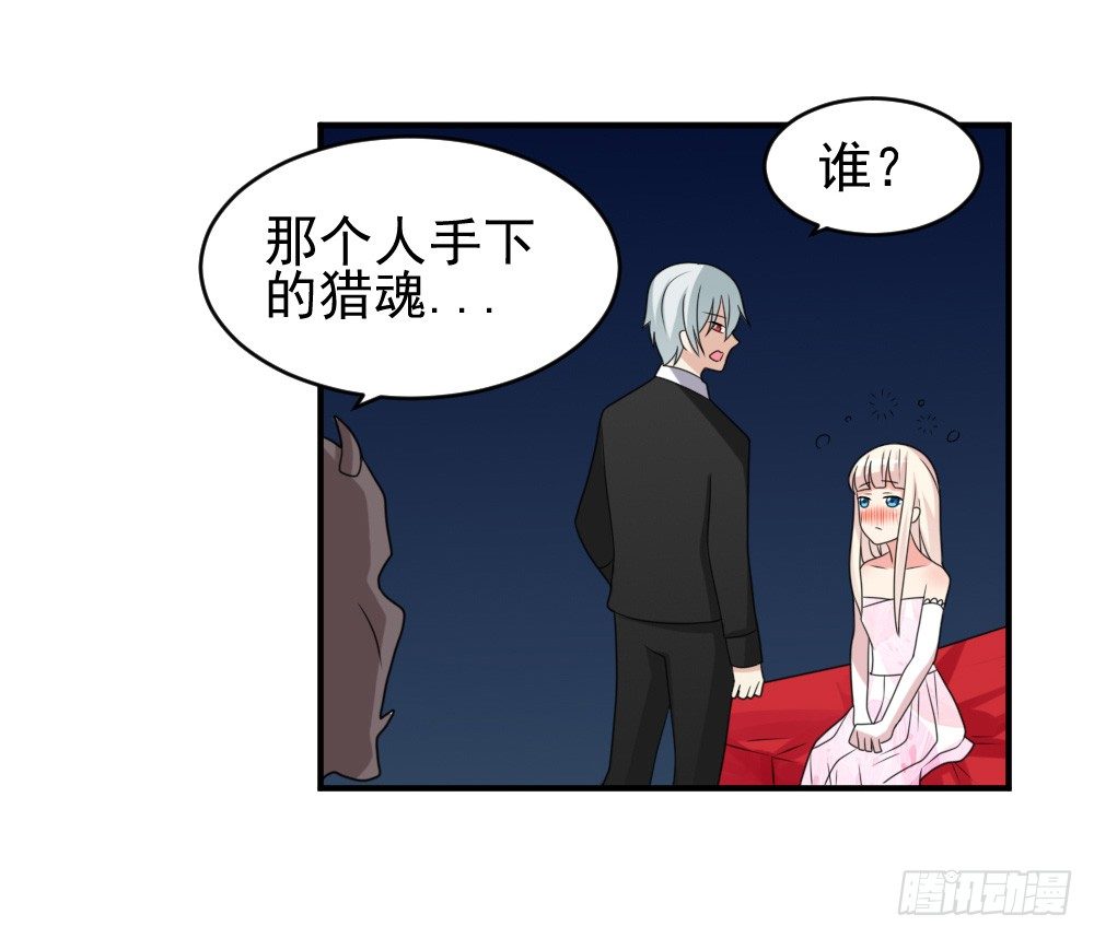 紧急情况-第31话