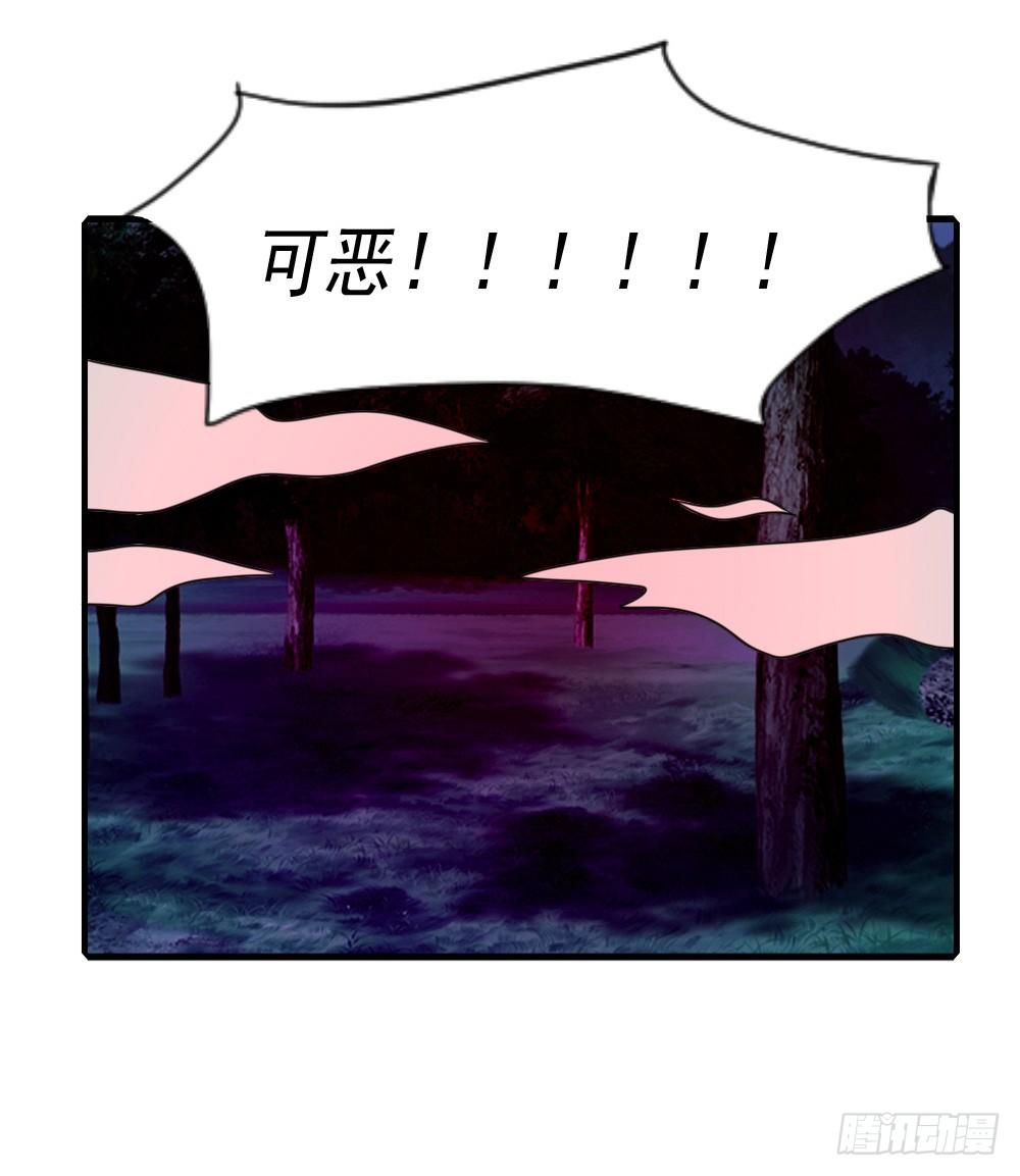 紧急情况-第31话