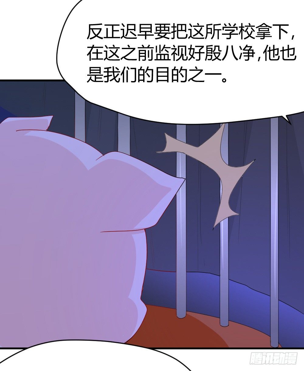 听到了老爸的名字-第5话