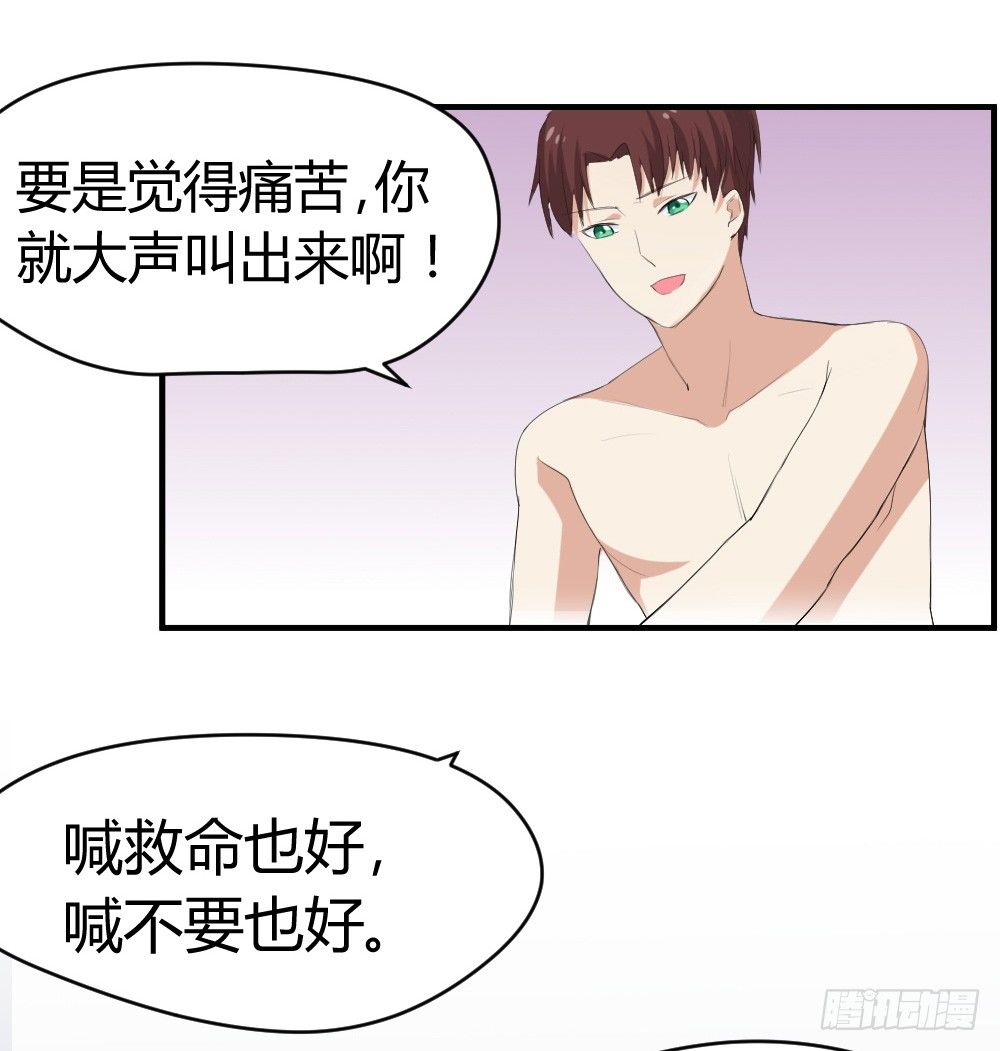 听到了老爸的名字-第5话