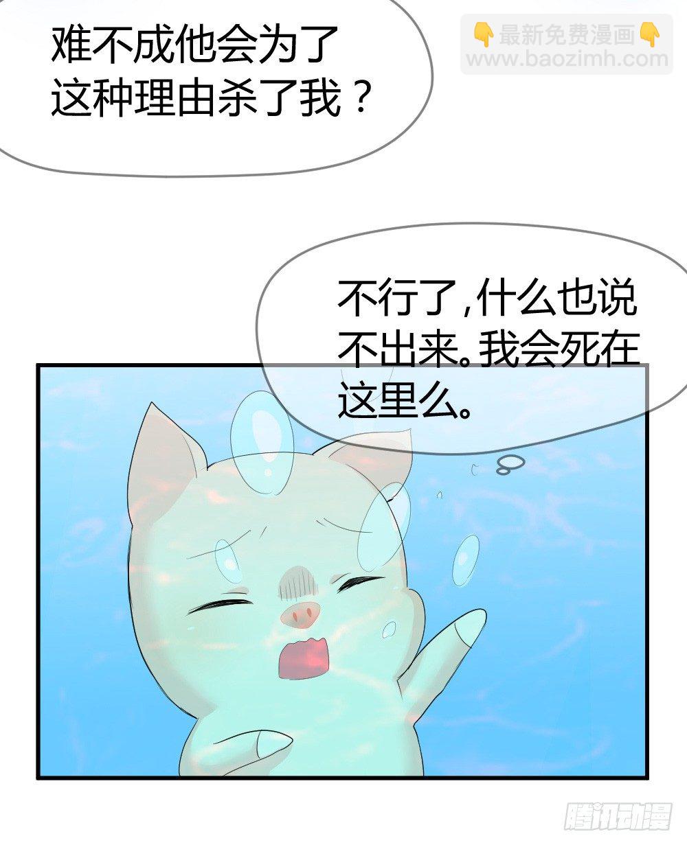 听到了老爸的名字-第5话