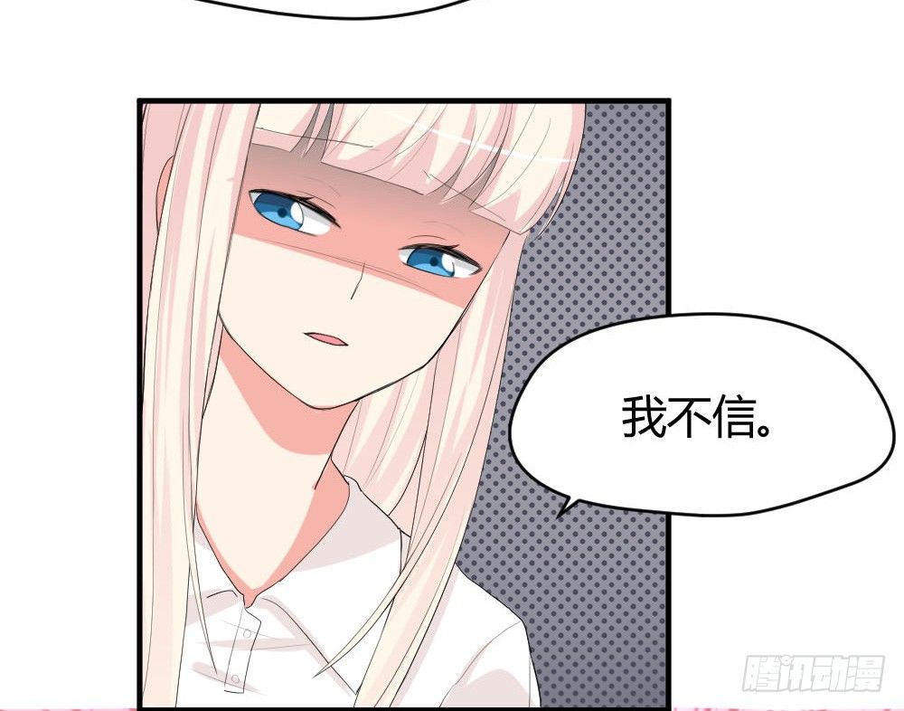 少年殷八净？(1/2)-第7话