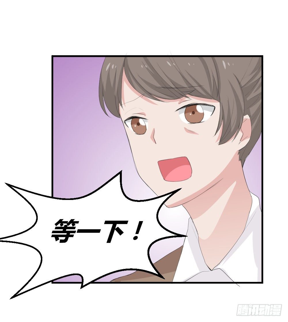 少年殷八净？(1/2)-第7话