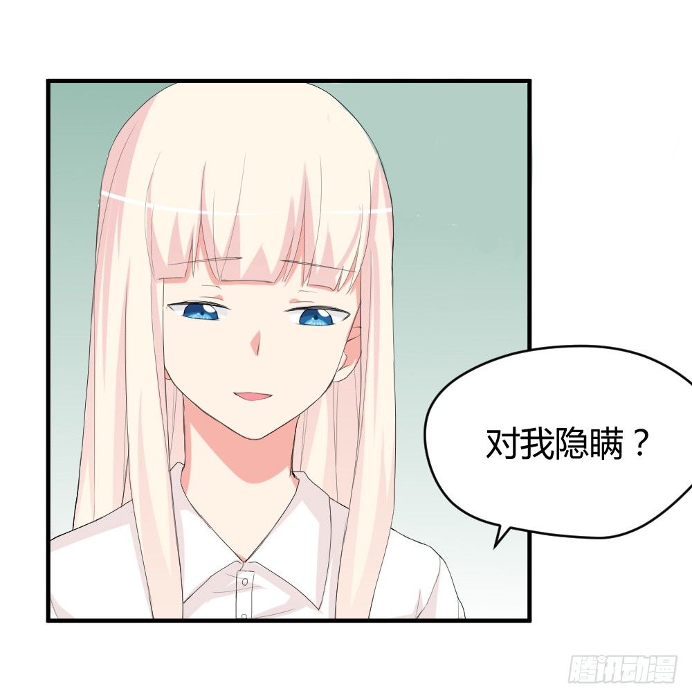 少年殷八净？(1/2)-第7话