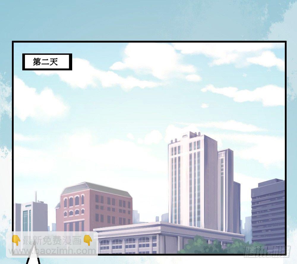 少年殷八净？(1/2)-第7话