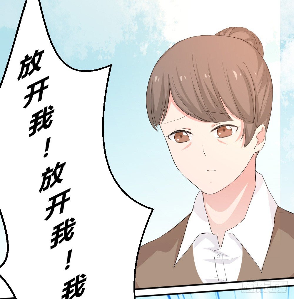 少年殷八净？(1/2)-第7话