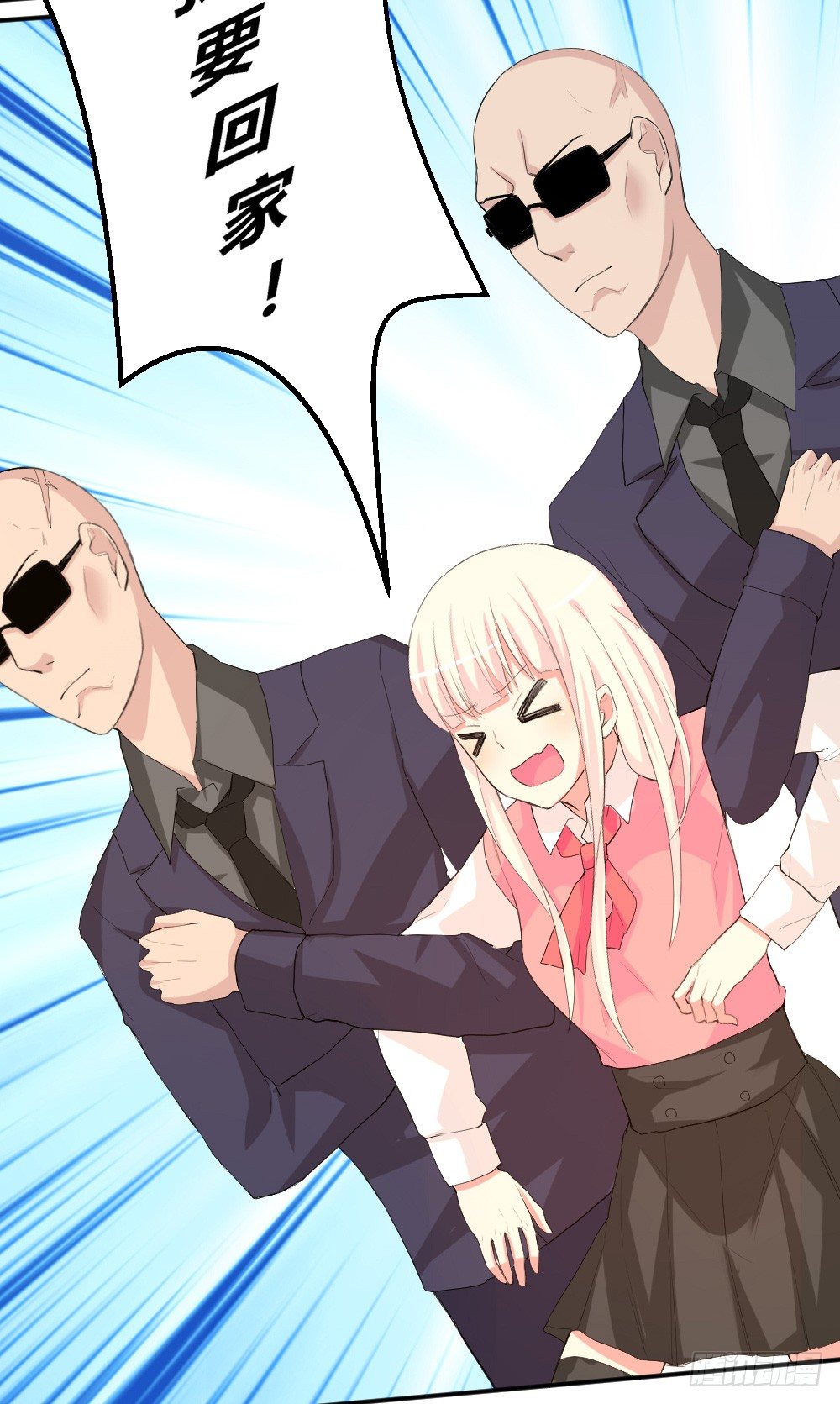 少年殷八净？(1/2)-第7话