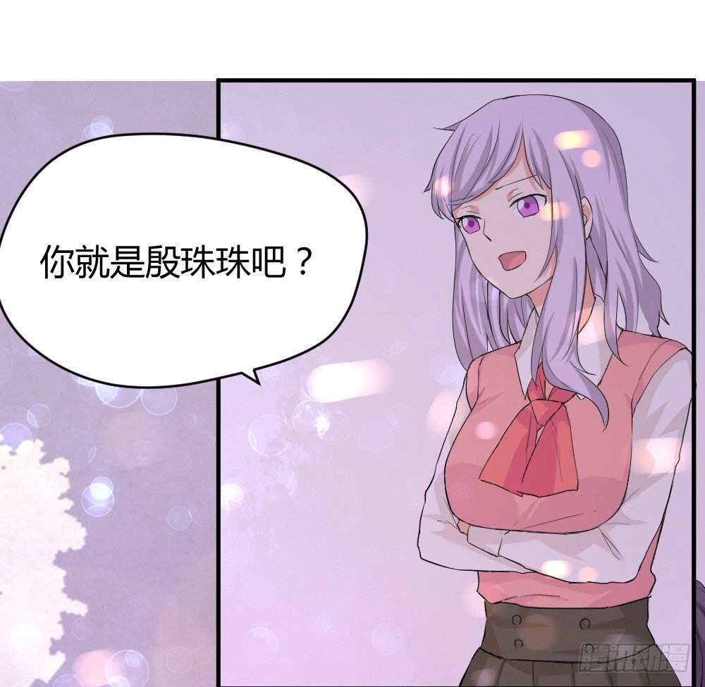 少年殷八净？(1/2)-第7话