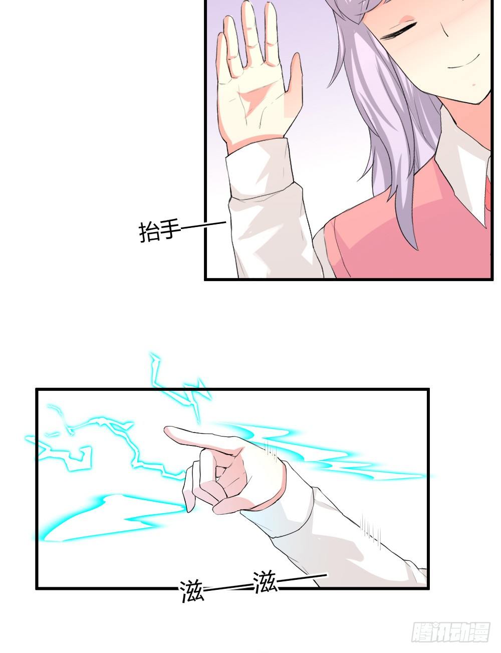 少年殷八净？(1/2)-第7话